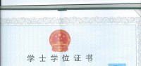 diplôme licence chine 